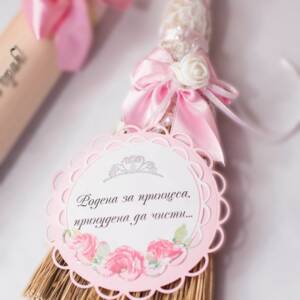 Метличка за моминско парти